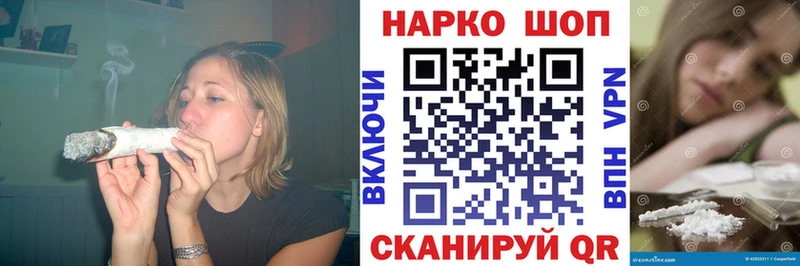 Купить наркотики сайты Россошь МАРИХУАНА  COCAIN  Галлюциногенные грибы  Гашиш  СК 