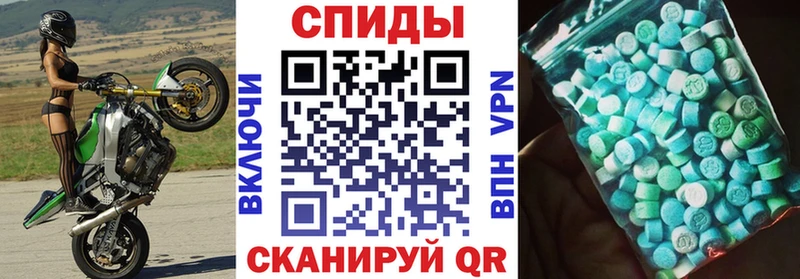 купить наркотики сайты  Россошь  АМФЕТАМИН Premium 