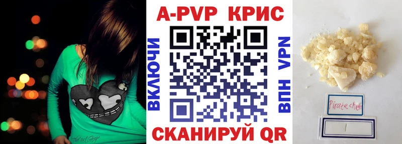 где можно купить   Россошь  Альфа ПВП Crystall 