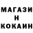 Кетамин ketamine Melih Safak
