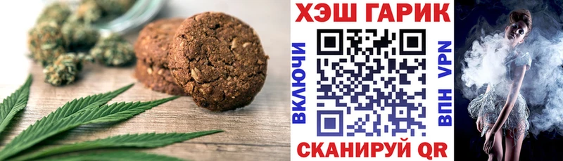Cannafood конопля  blacksprut как зайти  Россошь 