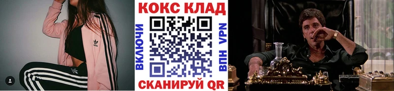 Кокаин Fish Scale  как найти   Россошь 