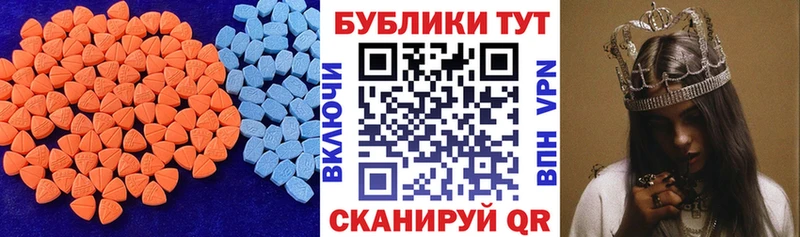 Ecstasy MDMA  Россошь 