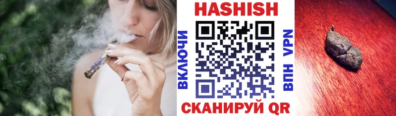 ГАШ индика сатива  Россошь 