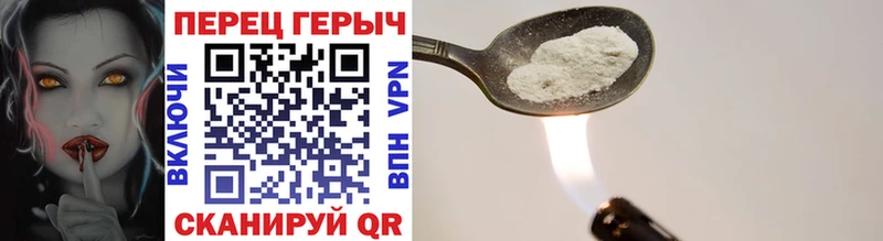Героин гречка  Россошь 