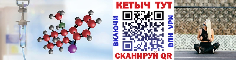Кетамин ketamine  Россошь 