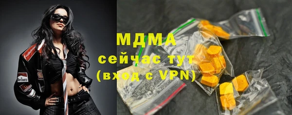 МДМА Арсеньев