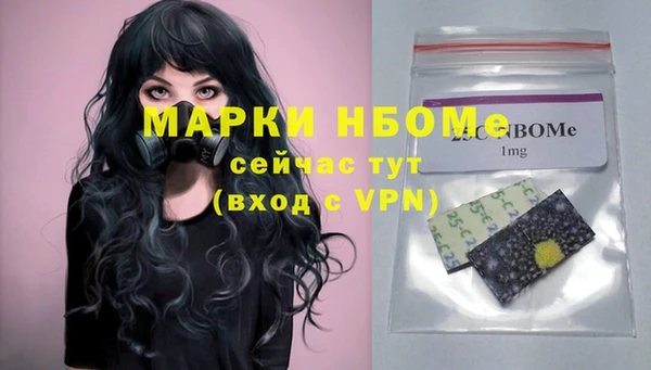 MESCALINE Армянск
