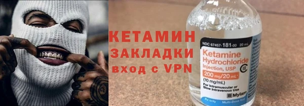 МДМА Арсеньев