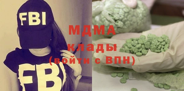 МДМА Арсеньев