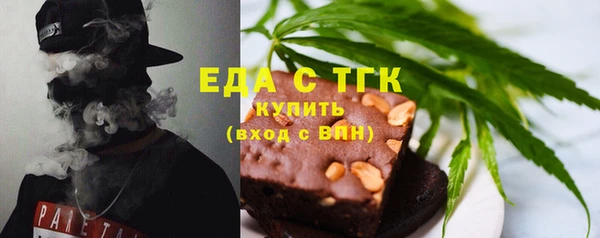 MESCALINE Армянск