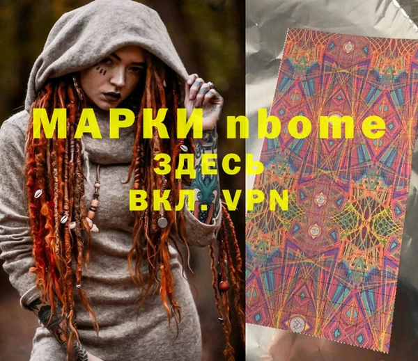 дурь Аркадак