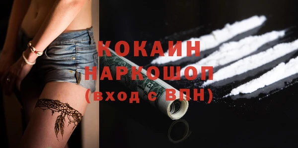 МДМА Арсеньев