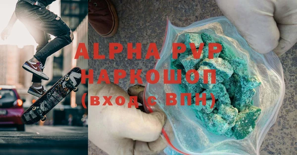 MESCALINE Армянск