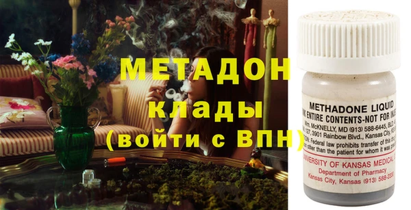 МДМА Арсеньев