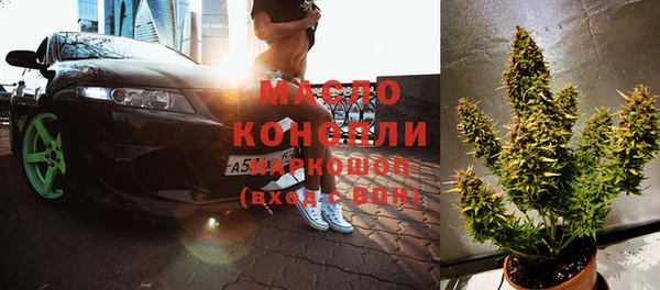 МДМА Арсеньев