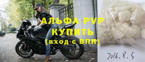 МДМА Арсеньев