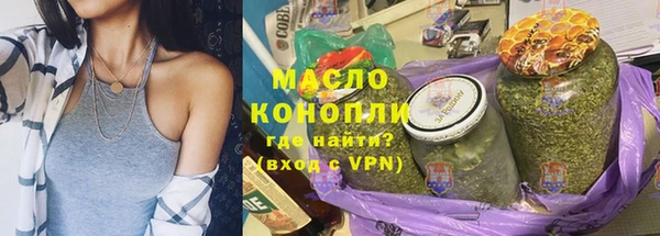 MESCALINE Армянск