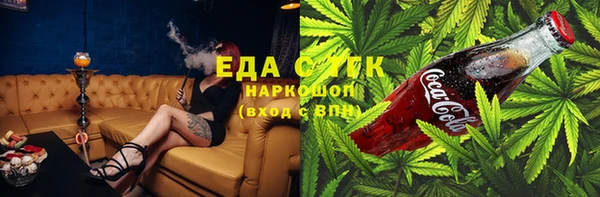 МДМА Арсеньев