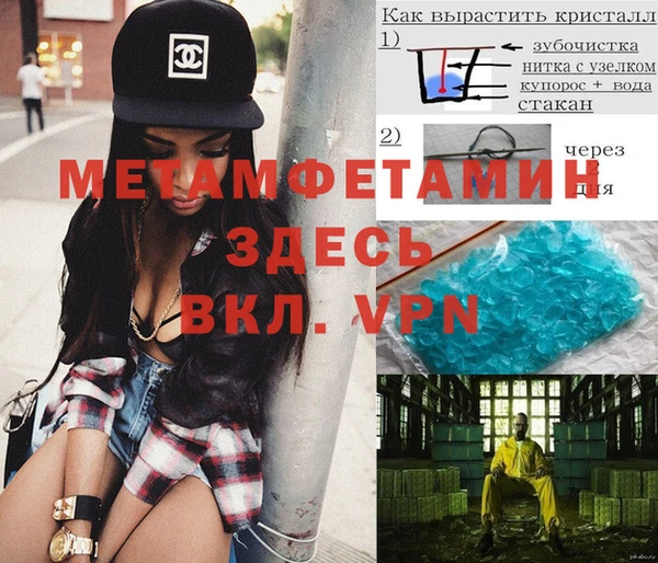 MESCALINE Армянск