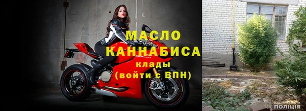МДМА Арсеньев