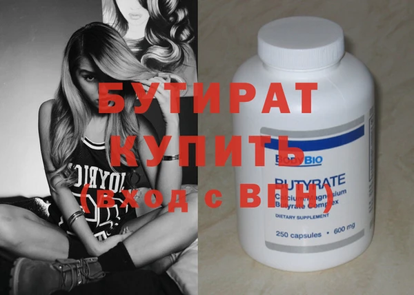 MESCALINE Армянск