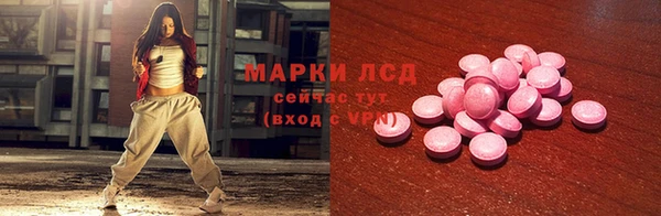МДМА Арсеньев