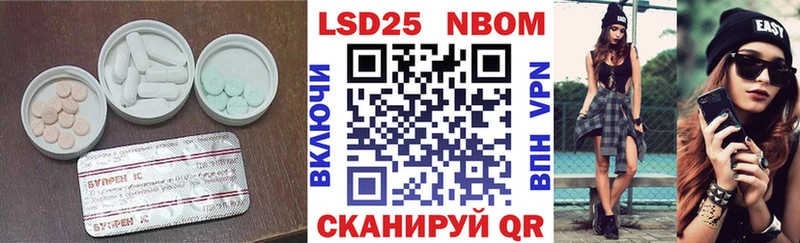 ЛСД экстази кислота  Россошь 