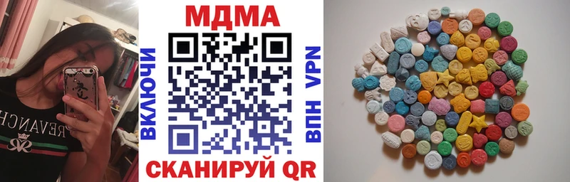 МДМА молли  как найти закладки  blacksprut зеркало  Россошь 