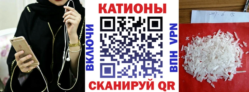 Меф мука Россошь