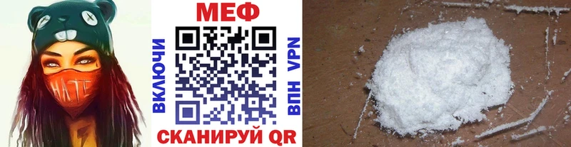 МЯУ-МЯУ VHQ  Россошь 