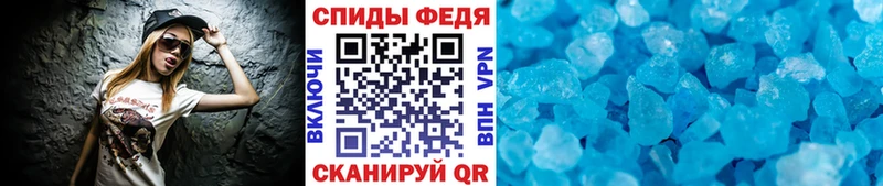 мега tor  Россошь  Первитин винт 