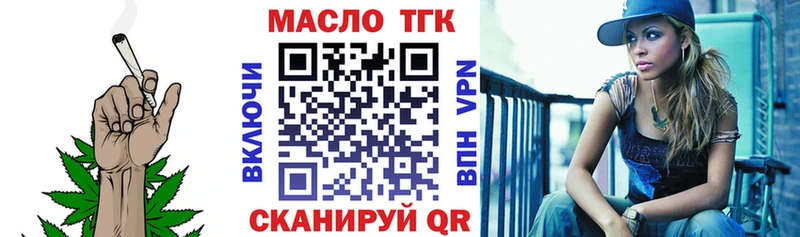 Дистиллят ТГК вейп  Россошь 